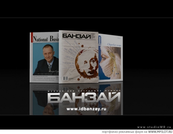 ���������� ������� "������".  ������� ��������� - �����-�������. StudioWR - ������������